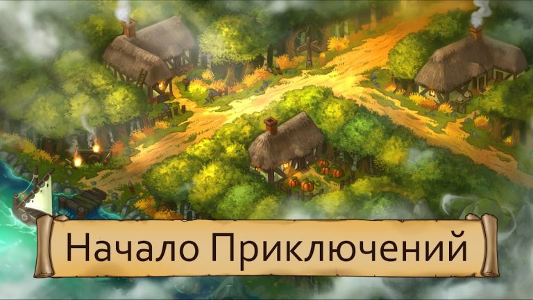 Obsidian Knight RPG для Android — скриншот 2