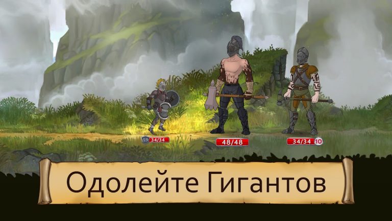 Obsidian Knight RPG для Android — скриншот 3