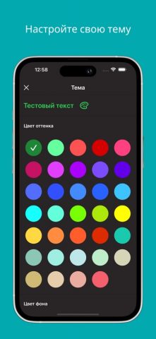 Оффлайн — плеер для музыки для iOS — скриншот 5