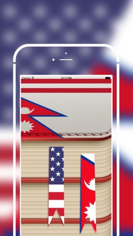 Offline Nepali to English Language Dictionary для iOS — скриншот 1
