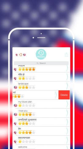 Offline Nepali to English Language Dictionary для iOS — скриншот 4