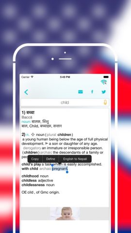 Offline Nepali to English Language Dictionary для iOS — скриншот 5