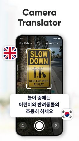 Офлайн Переводчик: Transee для Android — скриншот 4