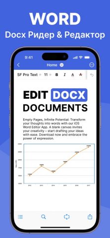 Office 7: Word, Sheets, PDF для iOS — скриншот 1