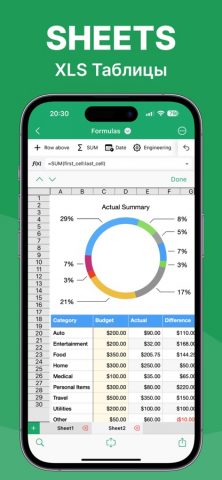 Office 7: Word, Sheets, PDF для iOS — скриншот 2