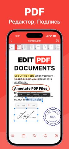 Office 7: Word, Sheets, PDF для iOS — скриншот 4
