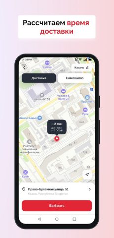 Ого!Суши для Android — скриншот 2