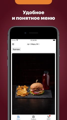 Огонь шашлык для Android — скриншот 1