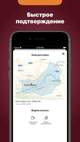 Огонь шашлык для Android — скриншот 3
