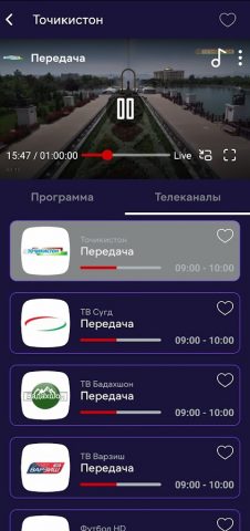 Оила ТВ — скриншот 1