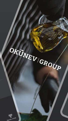 OkunevGroup 2.0 для Android — скриншот 2