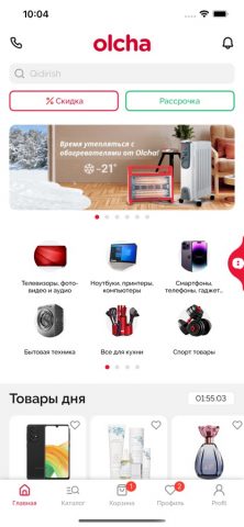 Olcha для iOS — скриншот 1