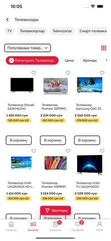 Olcha для iOS — скриншот 4