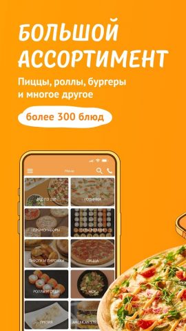 Ollis — скриншот 1