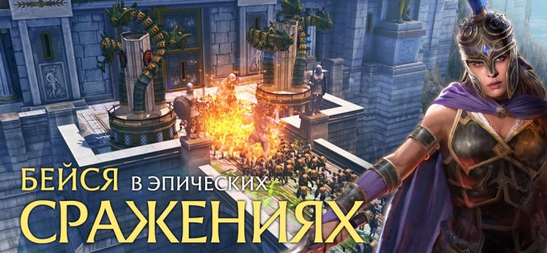 Olympus Rising: Hero Defense для iOS — скриншот 2