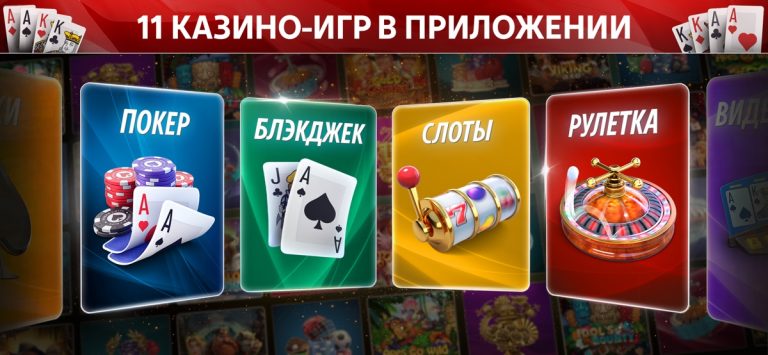 Омаха покер: Pokerist для iOS — скриншот 4