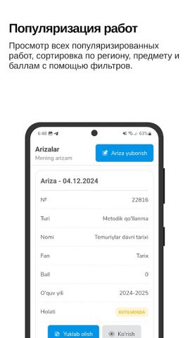 Ommalashtirish.uz для Android — скриншот 2