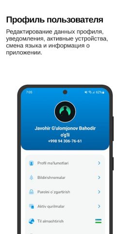 Ommalashtirish.uz для Android — скриншот 4