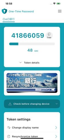 One-Time Password для iOS — скриншот 3