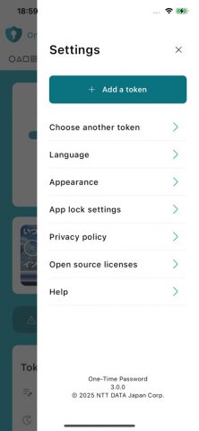 One-Time Password для iOS — скриншот 5