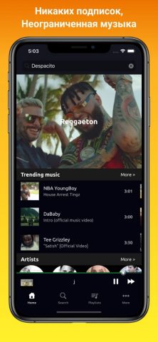 Онлайн Музыкальный Видео Плеер для iOS — скриншот 4