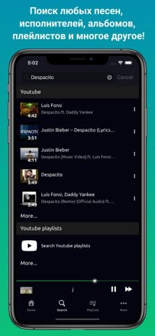 Онлайн Музыкальный Видео Плеер для iOS — скриншот 5