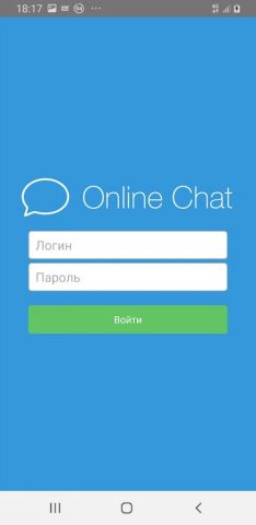 Online Chat для Android — скриншот 1