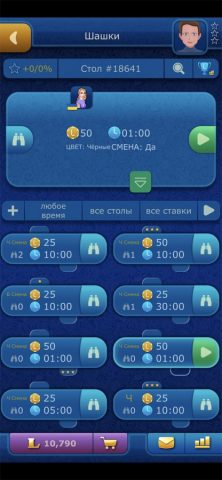 Online Шашки LiveGames для iOS — скриншот 3