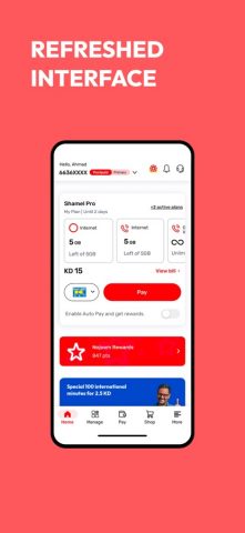 Ooredoo Kuwait для iOS — скриншот 1