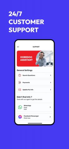 Ooredoo Kuwait для iOS — скриншот 5
