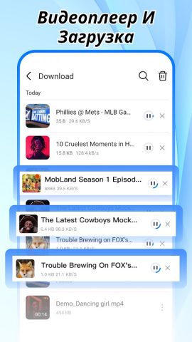 Open Browser — Smart & Safe для Android — скриншот 3