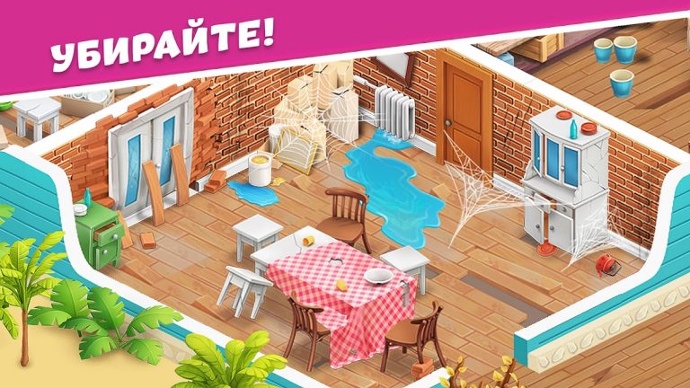 Open House: три в ряд пазлы для Android — скриншот 2