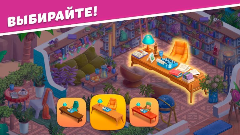 Open House: три в ряд пазлы для Android — скриншот 3