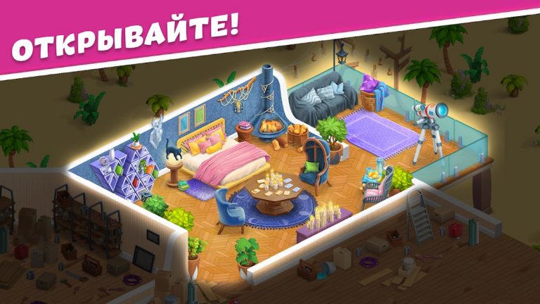 Open House: три в ряд пазлы для Android — скриншот 4