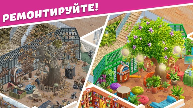 Open House: три в ряд пазлы для Android — скриншот 5