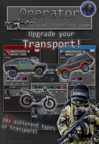Operator для Android — скриншот 4