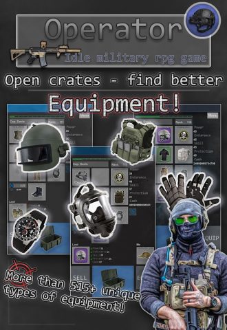 Operator для Android — скриншот 5