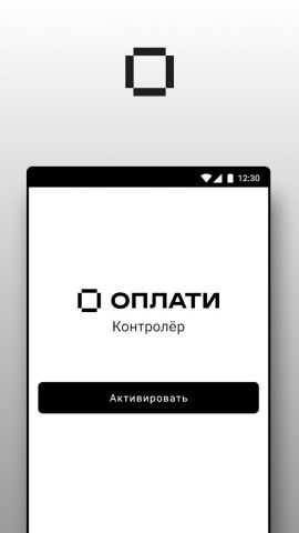 Оплати.Контролёр для Android — скриншот 1
