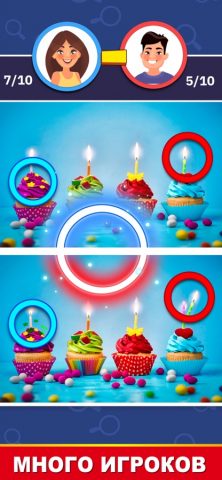 Определите отличия для iOS — скриншот 5