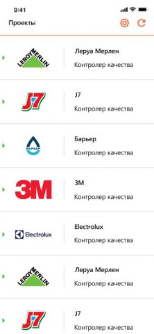 Optimum: f.r.s. для iOS — скриншот 2