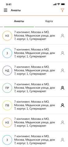 Optimum: f.r.s. для iOS — скриншот 3