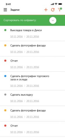 Optimum: f.r.s. для iOS — скриншот 5