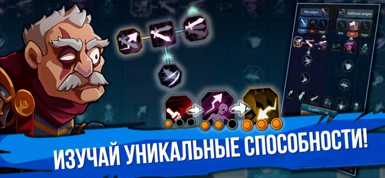 Order of Fate — оффлайн РПГ для iOS — скриншот 2
