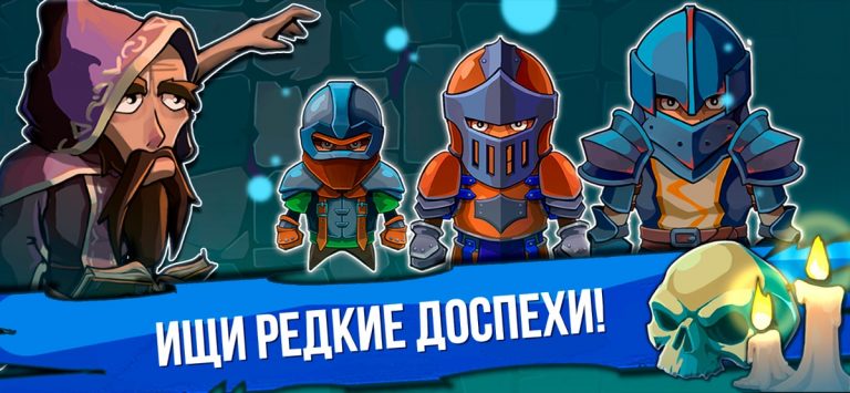 Order of Fate — оффлайн РПГ для iOS — скриншот 3