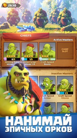 Orecraft: Лагерь орков для Android — скриншот 3