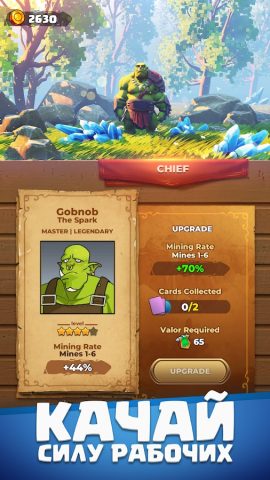 Orecraft: Лагерь орков для Android — скриншот 5