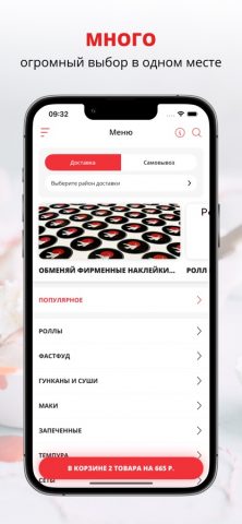 Оригами | Россия для iOS — скриншот 1