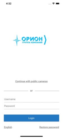 Орион камеры для iOS — скриншот 1