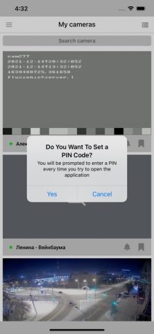 Орион камеры для iOS — скриншот 2