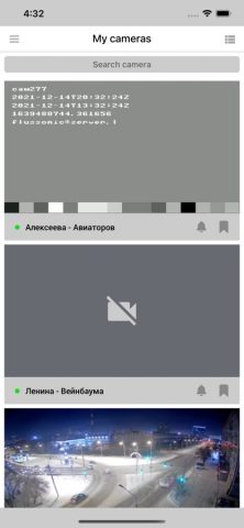 Орион камеры для iOS — скриншот 5